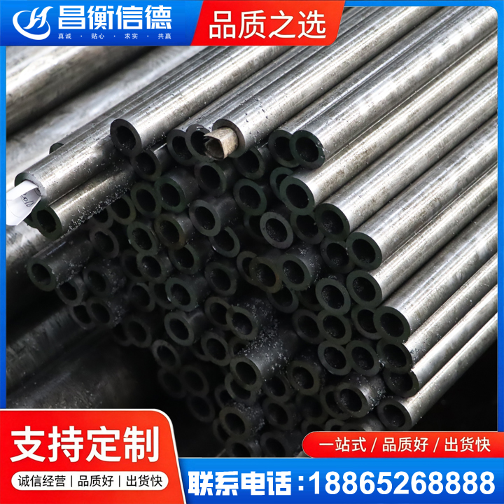 东升镇GCr15精密钢管