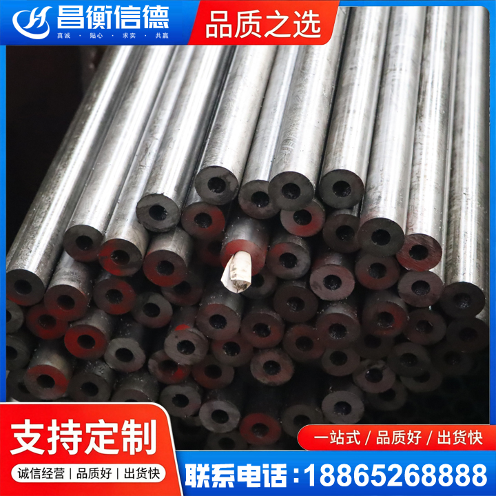 东升镇20#精密钢管