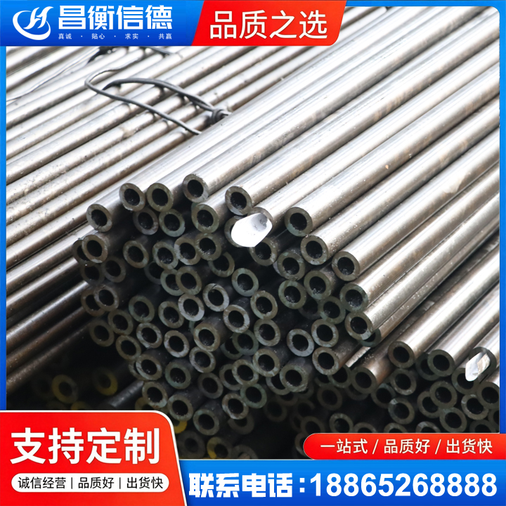 东升镇液压油缸用精密钢管