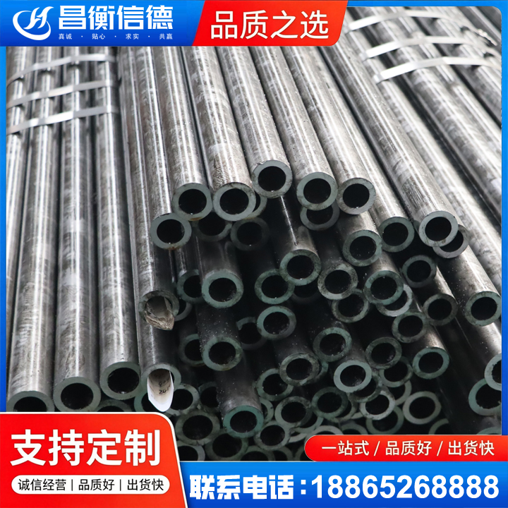 东升镇45#精密钢管