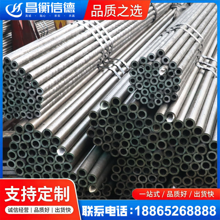 东升镇光亮精密钢管